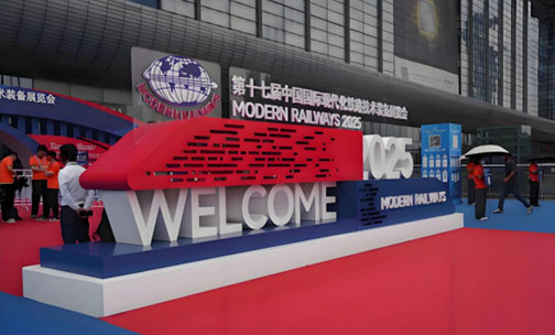 开云kaiyun网页版官网科技亮相第十七届中国国际现代化铁路技术装备展览会