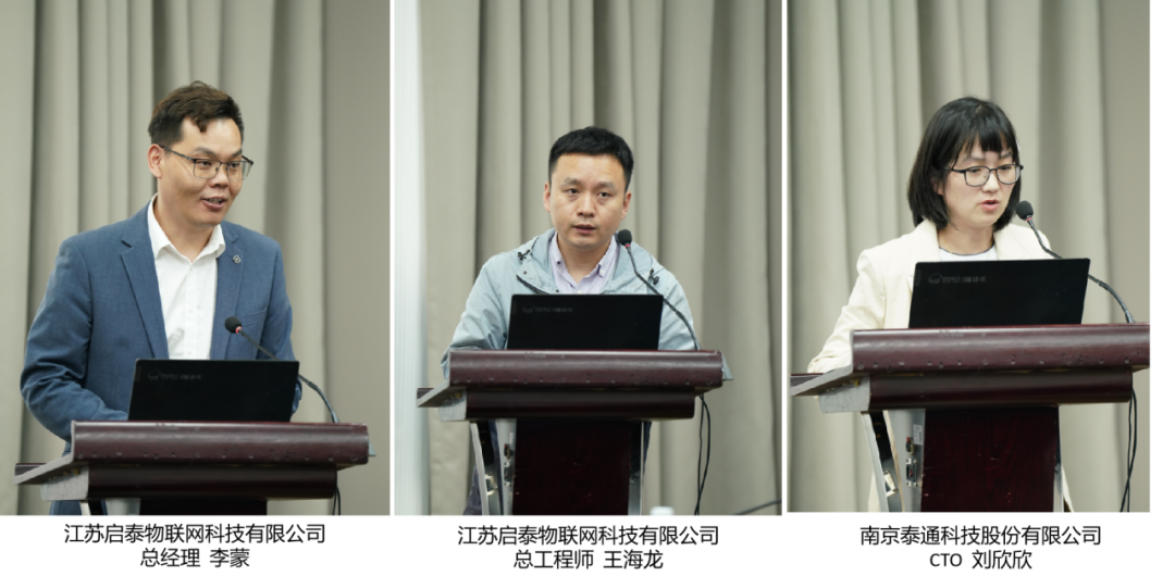 南京开云kaiyun网页版官网科技股份有限公司