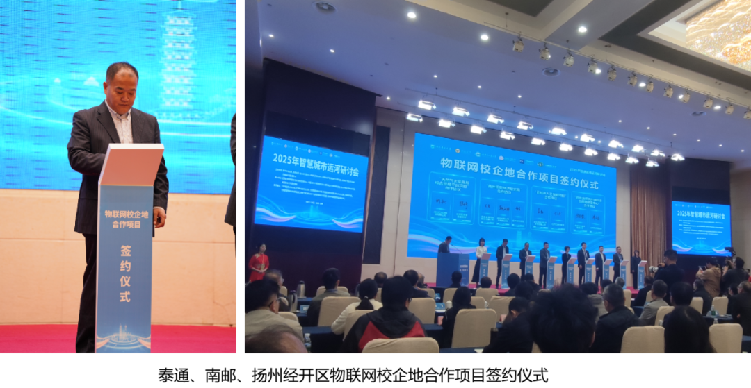 南京开云kaiyun网页版官网科技股份有限公司